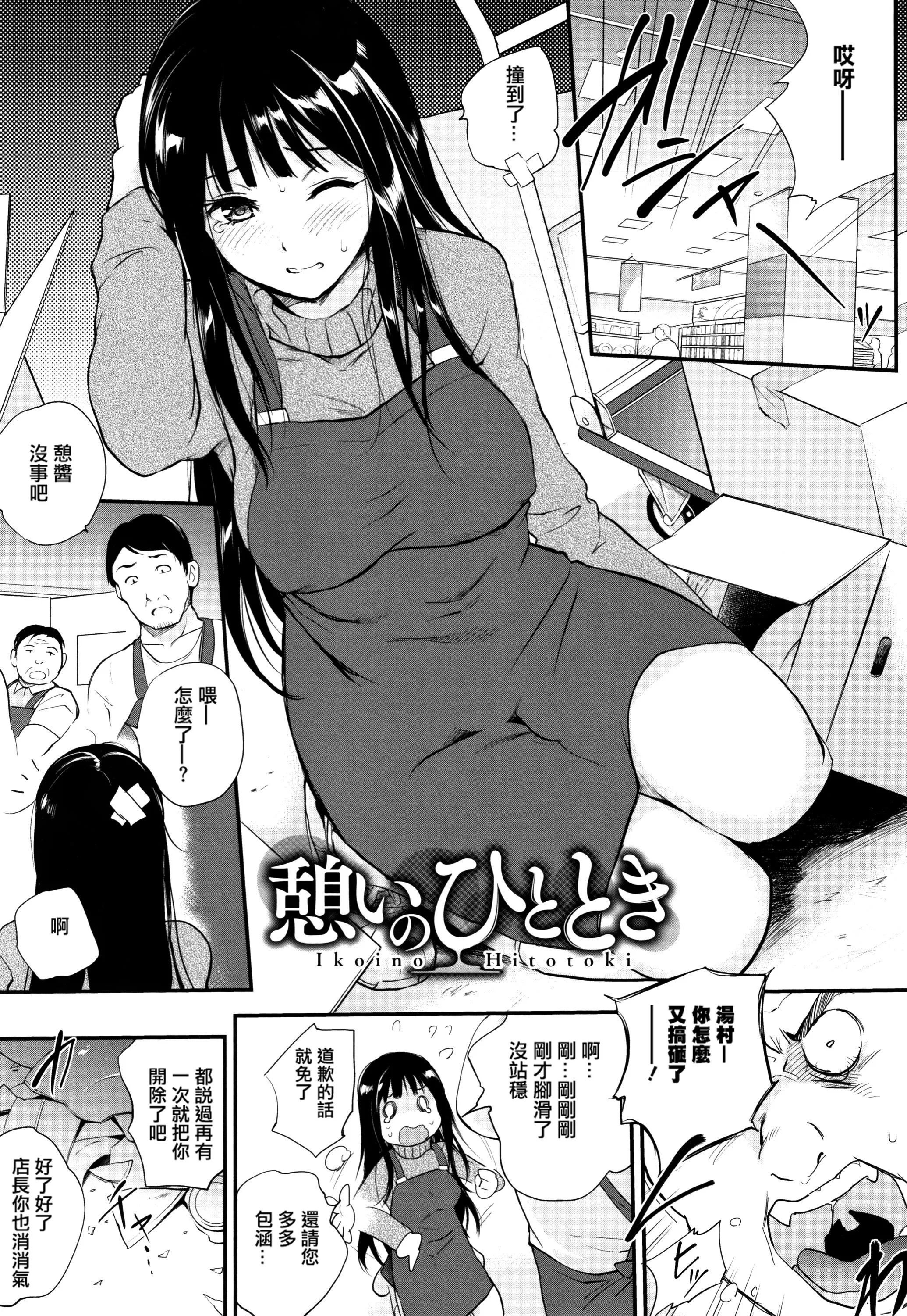[モノリノ]Tinderbox[個性陰暗君][モノリノ]Tinderbox[個性陰暗君]