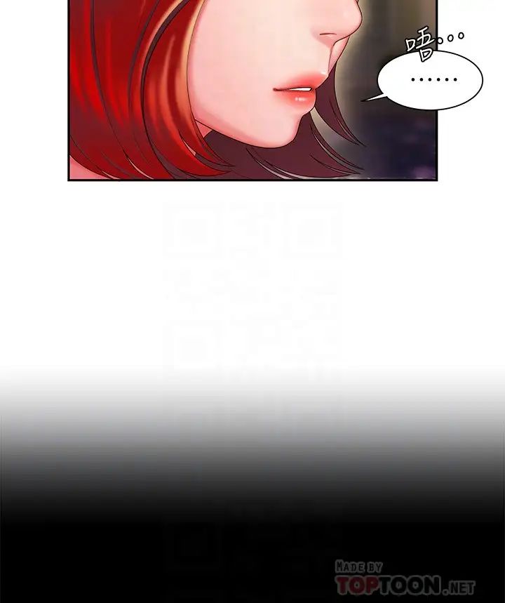 幸福外送员第30话-中华料理店老闆娘的特别惊喜