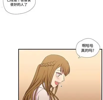 需要纯情-第54章 - 图片 100