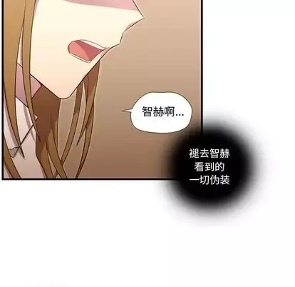 需要纯情第54章