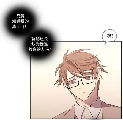 需要纯情第54章