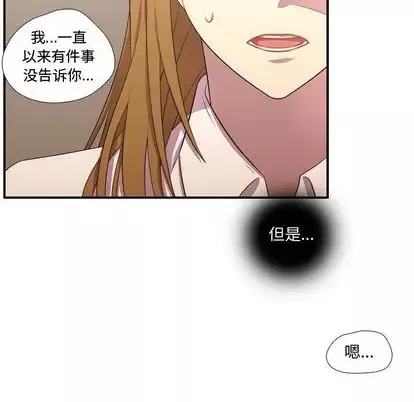 需要纯情-第54章 - 图片 105
