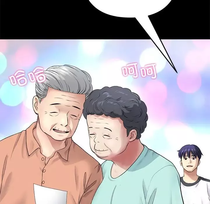當初戀變成繼母第29話