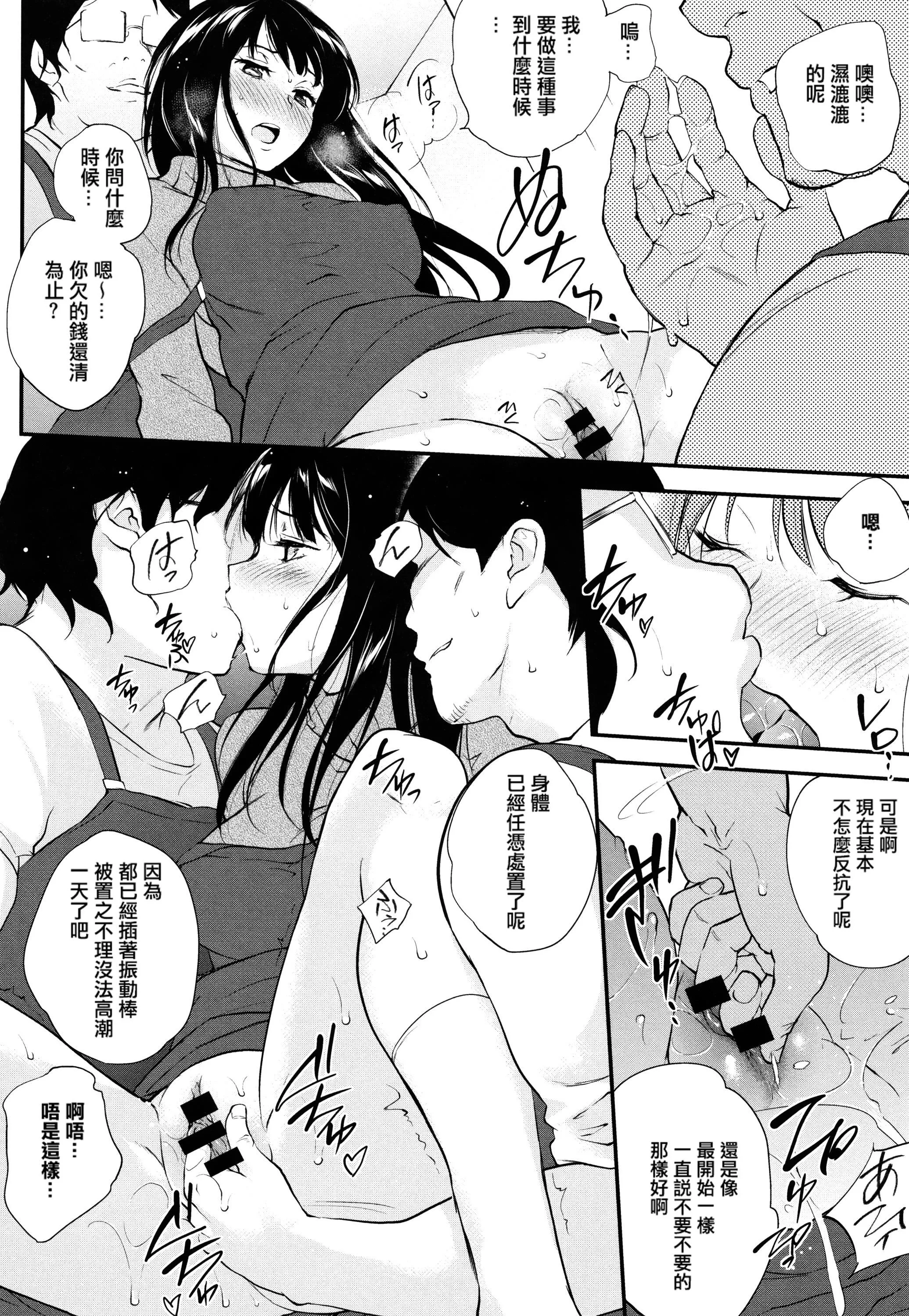 [モノリノ]Tinderbox[個性陰暗君][モノリノ]Tinderbox[個性陰暗君]