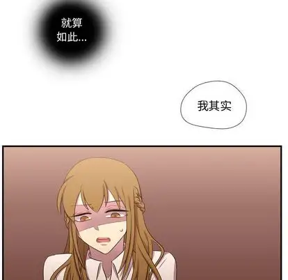 需要纯情第54章