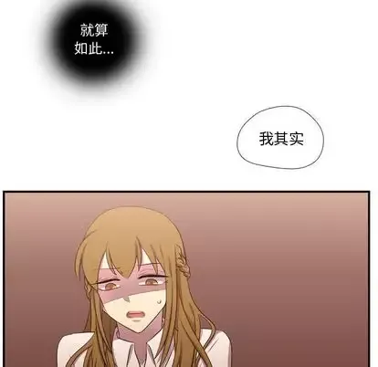 需要纯情第54章