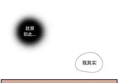 需要纯情第55章