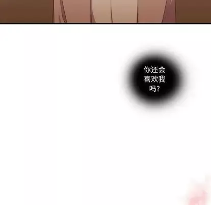 需要纯情第55章