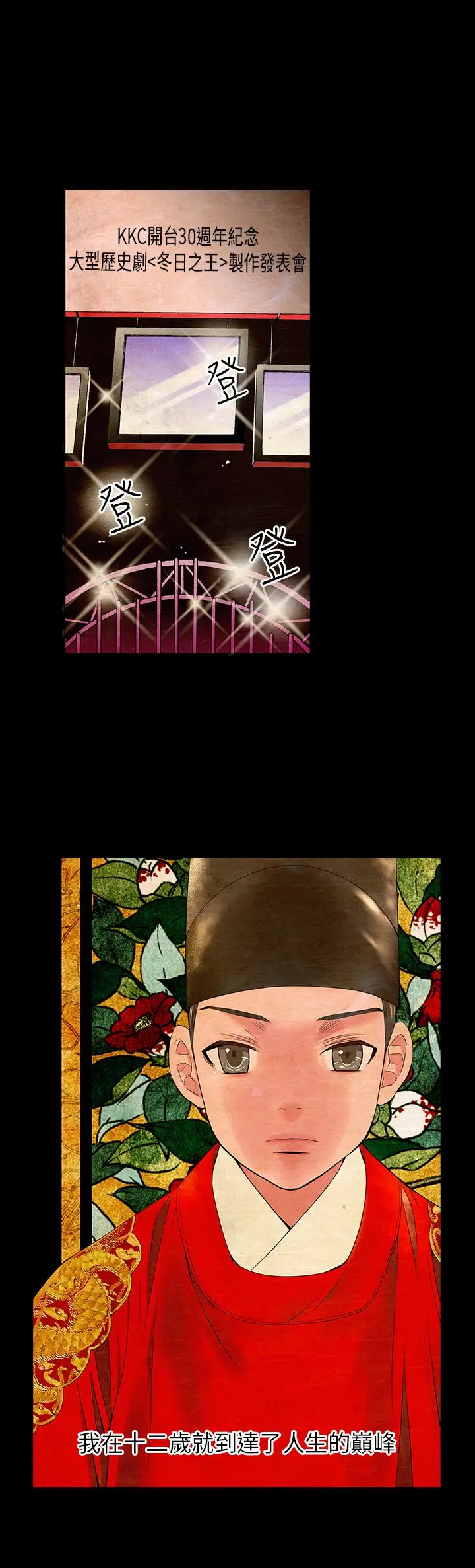 我有男友第30话