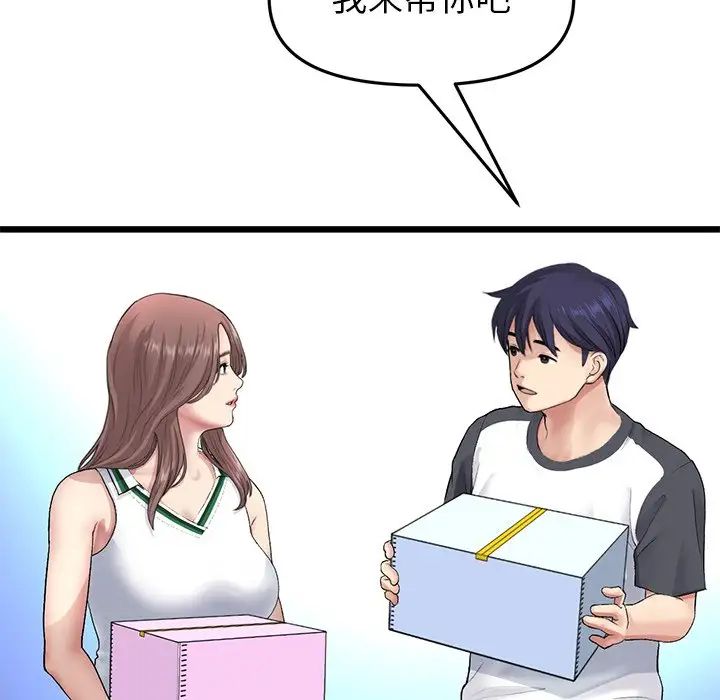 當初戀變成繼母第29話