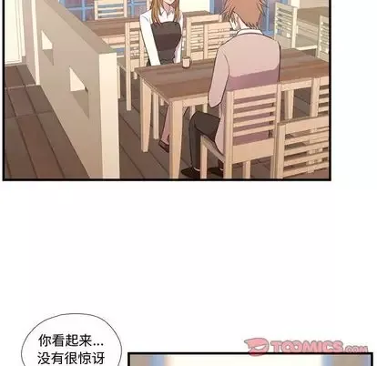 需要纯情-第55章 - 图片 8