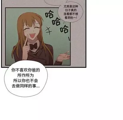 需要纯情-第55章 - 图片 15
