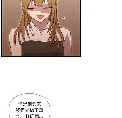 需要纯情第55章