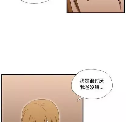 需要纯情-第55章 - 图片 17
