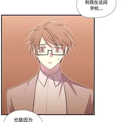 需要纯情第55章