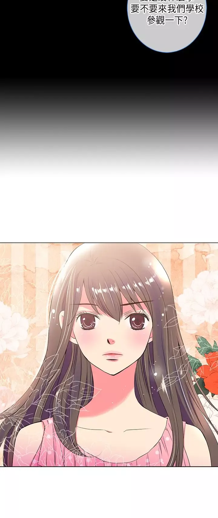 我有男友第31话