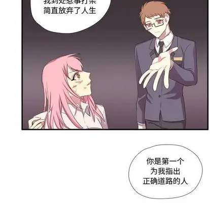 需要纯情第55章