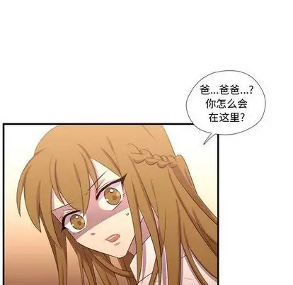 需要纯情第55章