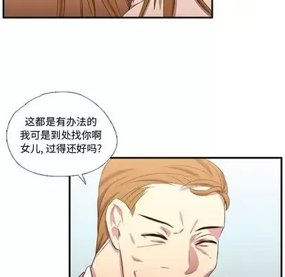 需要纯情-第55章 - 图片 40