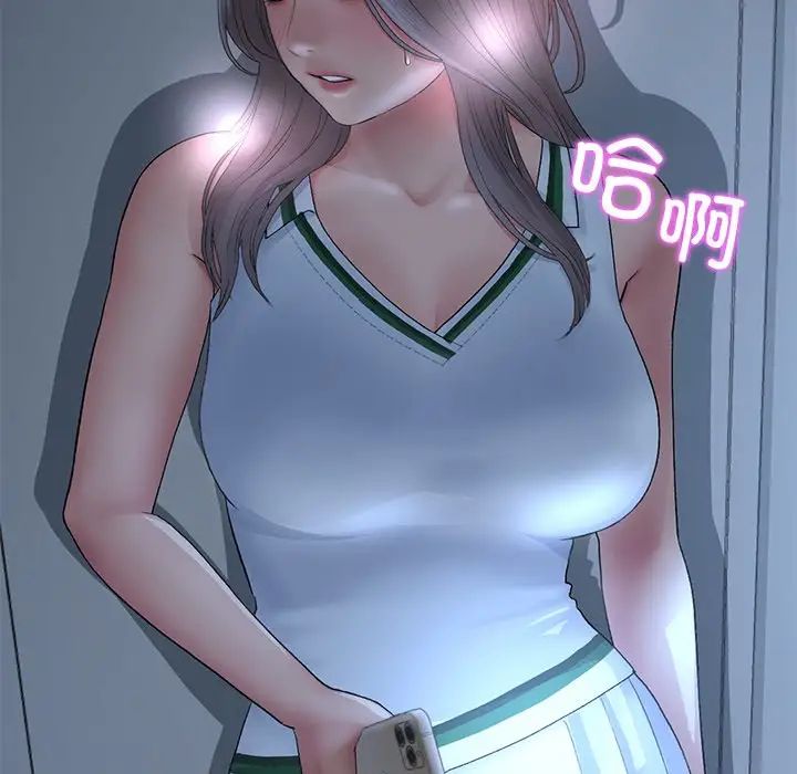 当初恋变成继母第30话