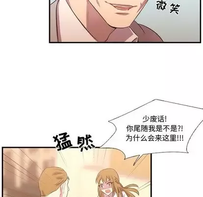需要纯情-第55章 - 图片 41