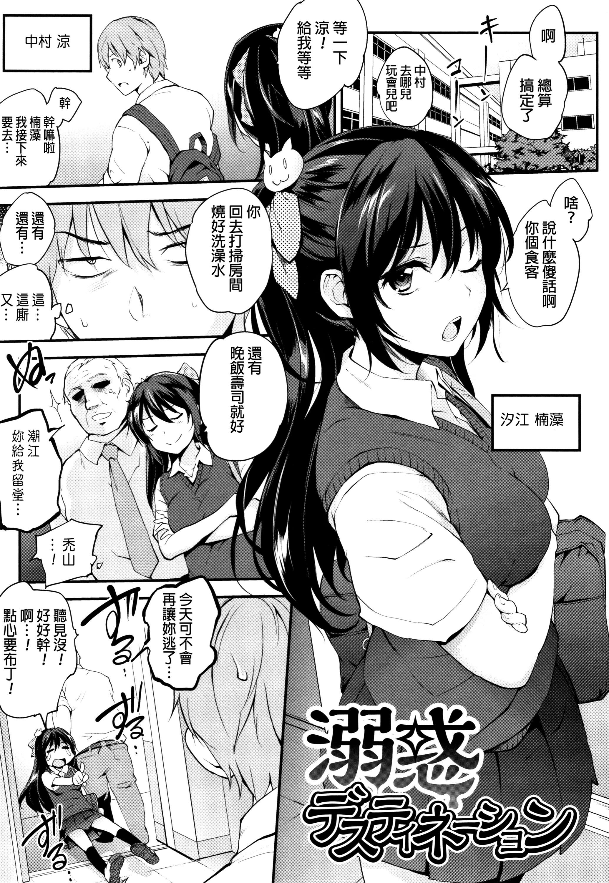 [モノリノ]Tinderbox[个性阴暗君][モノリノ]Tinderbox[个性阴暗君]