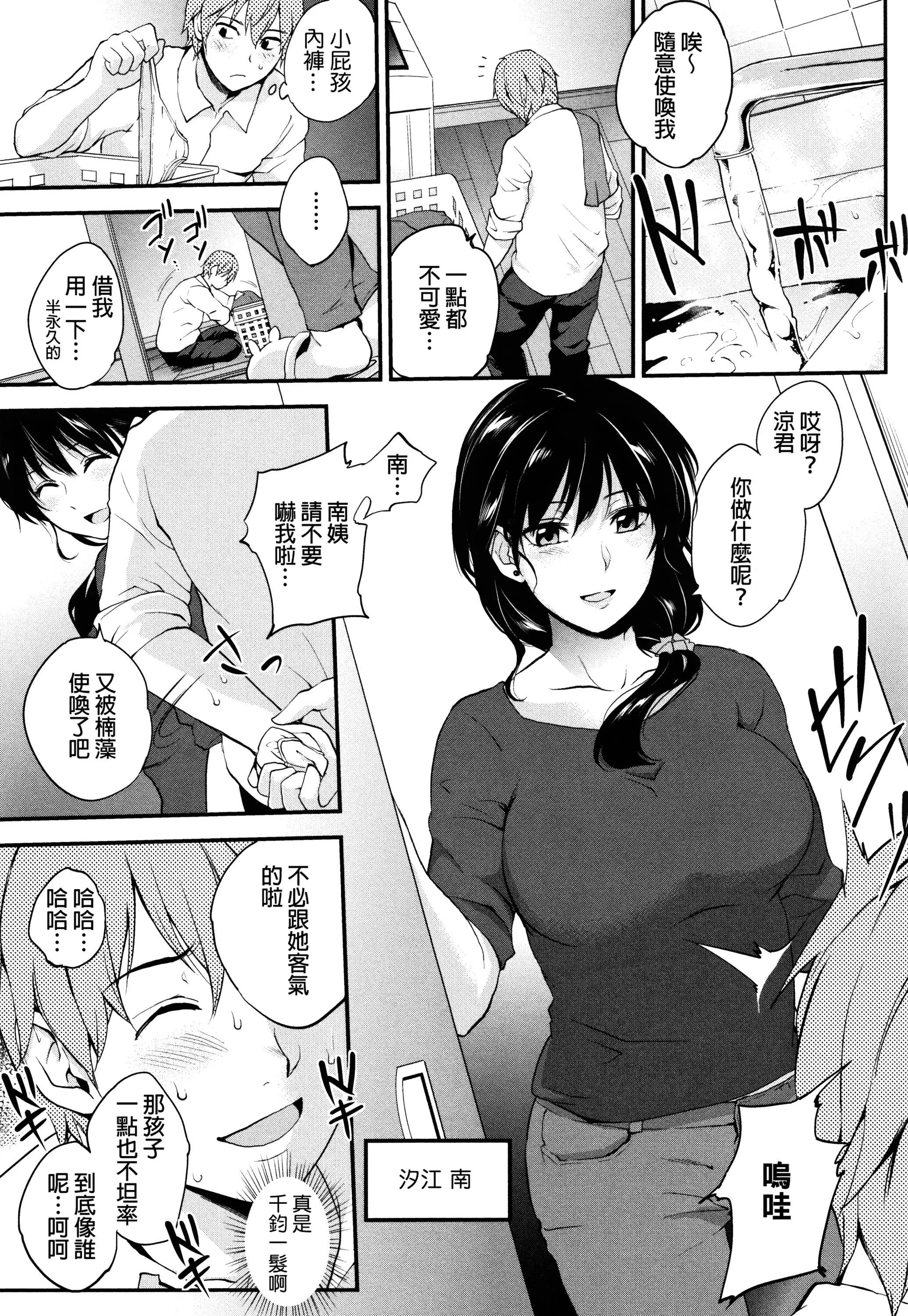 [モノリノ]Tinderbox[個性陰暗君][モノリノ]Tinderbox[個性陰暗君]