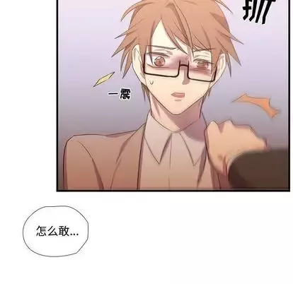 需要纯情-第55章 - 图片 46