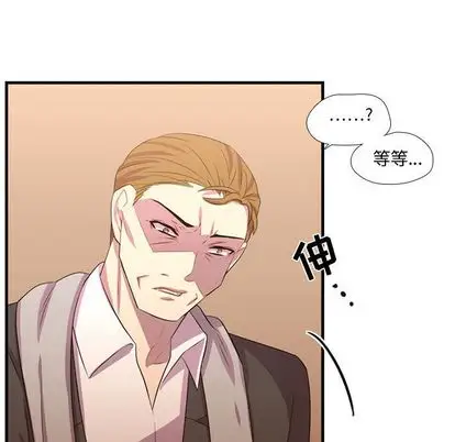 需要纯情第55章