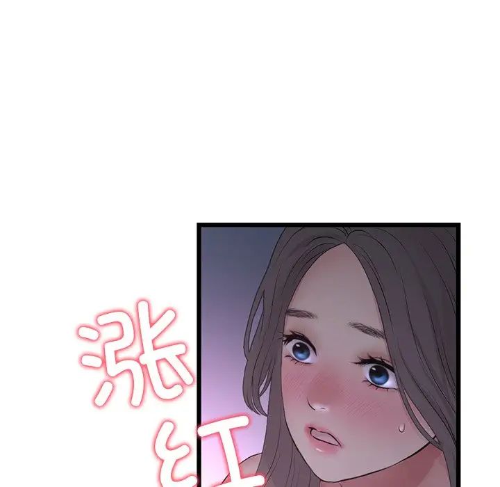 当初恋变成继母第30话