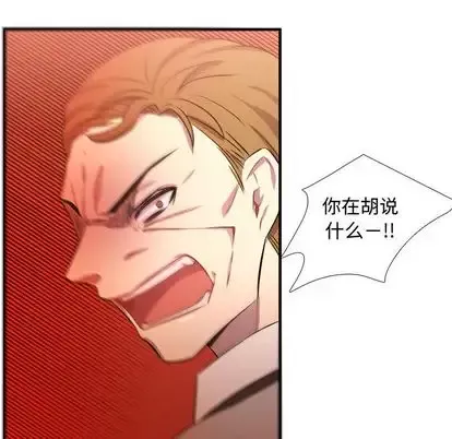 需要纯情-第55章 - 图片 64