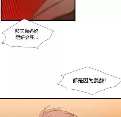需要纯情-第55章 - 图片 65