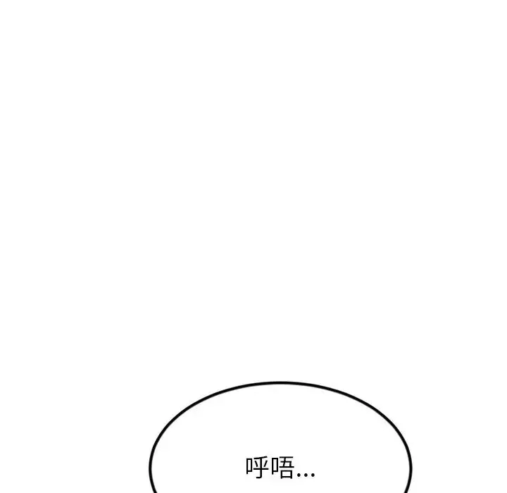 当初恋变成继母-第30话 - 图片 49
