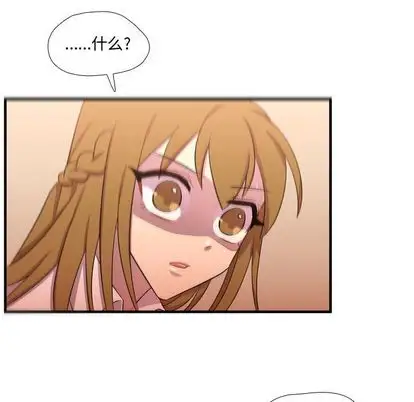 需要纯情第55章