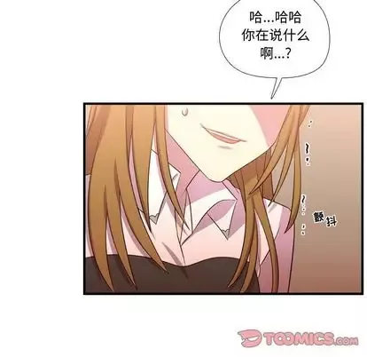 需要纯情-第55章 - 图片 68