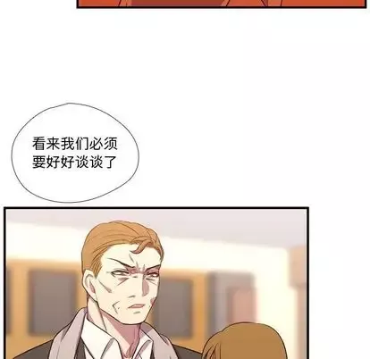 需要纯情-第55章 - 图片 77
