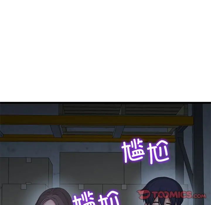 当初恋变成继母第30话