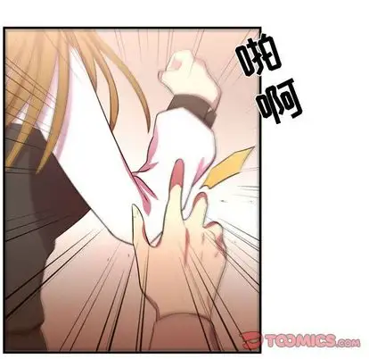 需要纯情第55章