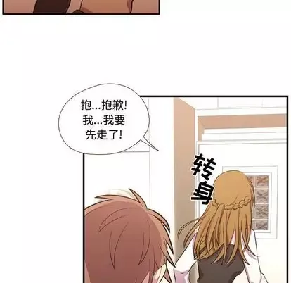 需要纯情-第55章 - 图片 84