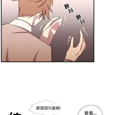 需要纯情第55章