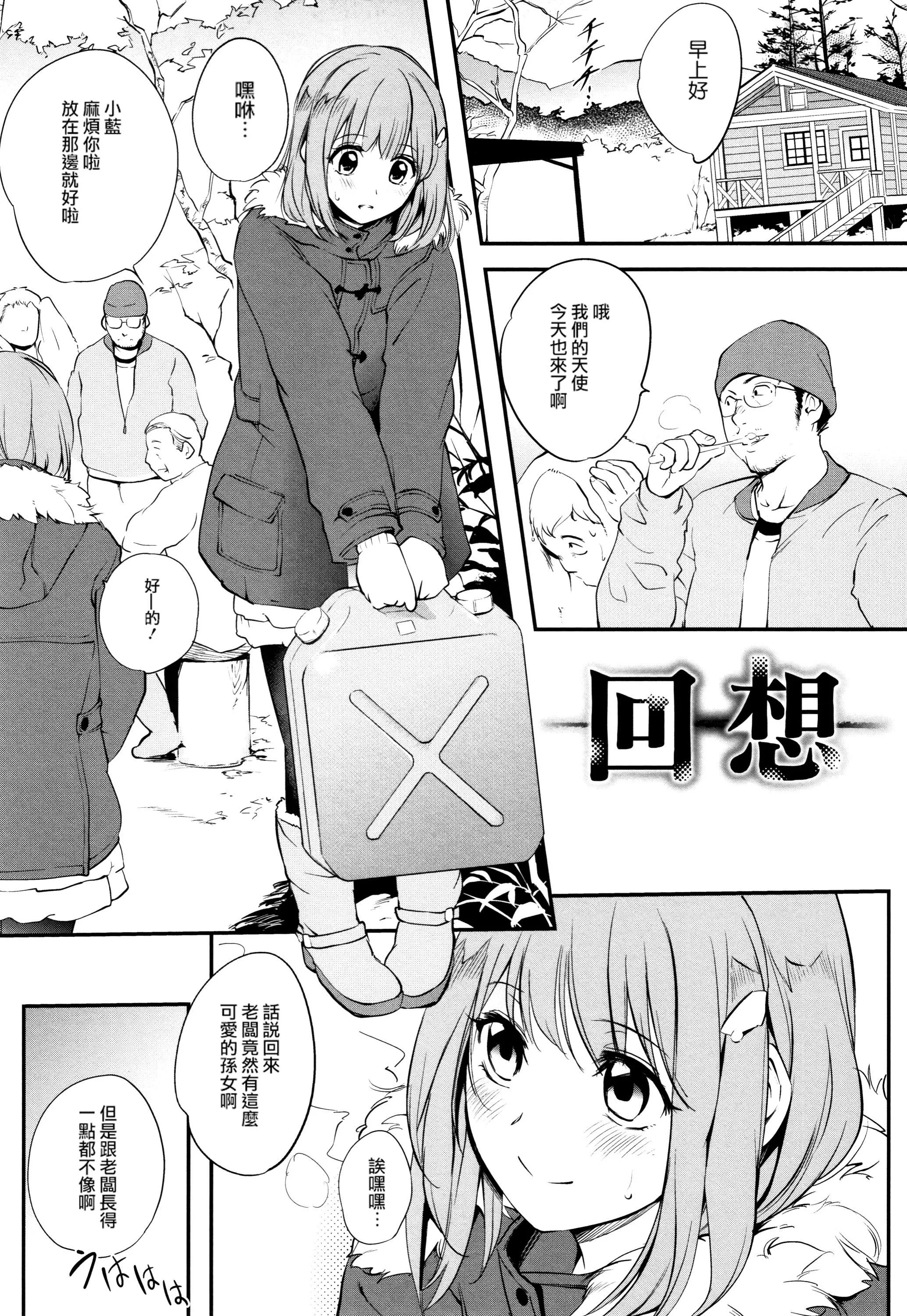 [モノリノ]Tinderbox[個性陰暗君][モノリノ]Tinderbox[個性陰暗君]
