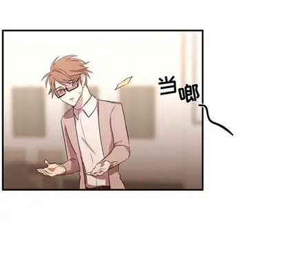 需要纯情第55章