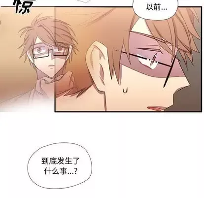 需要纯情第55章