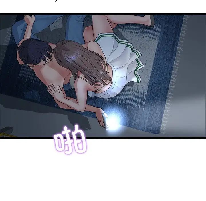 当初恋变成继母第30话