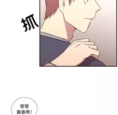 需要纯情-第55章 - 图片 95