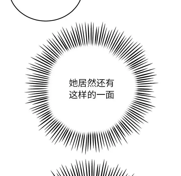 當初戀變成繼母第30話