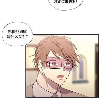 需要纯情第55章
