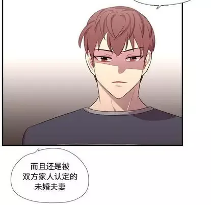 需要纯情第55章