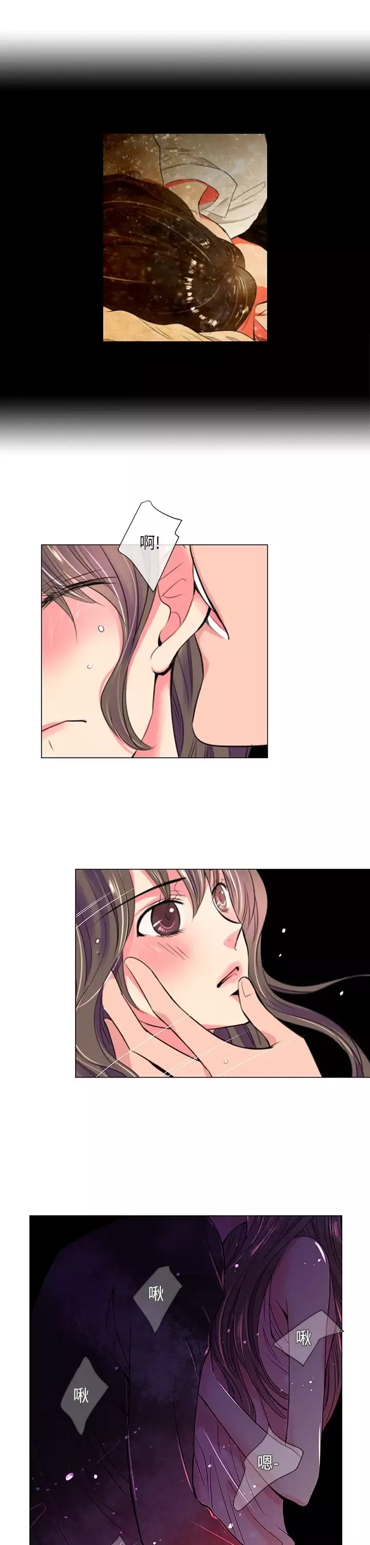 我有男友第33话第一季完
