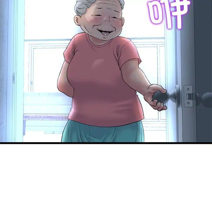 当初恋变成继母第30话